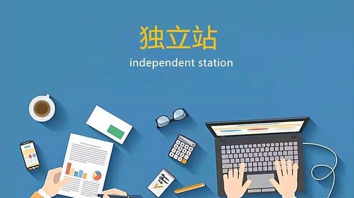 在WooCommerce中添加百度统计电商分析跟踪代码